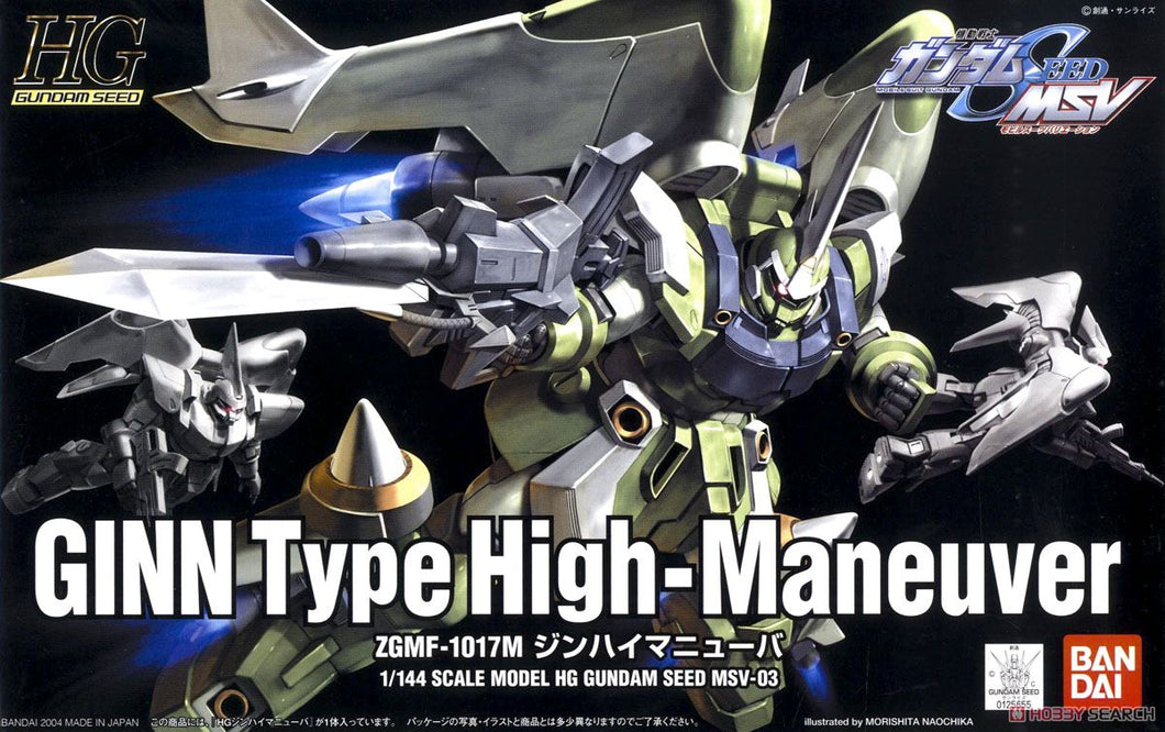 HG Ginn Type High Maneuver