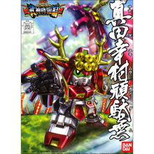 Load image into Gallery viewer, SDBB Sanada Yukimura Gundam
