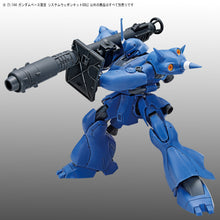 Load image into Gallery viewer, 1/144 THE GUNDAM BASE LIMITED SYSTEM WEAPON KIT 006
