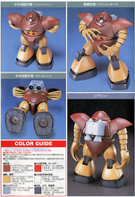 Load image into Gallery viewer, HGUC MSM-03 Gogg
