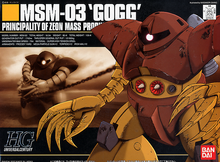 Load image into Gallery viewer, HGUC MSM-03 Gogg
