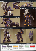 Load image into Gallery viewer, HGUC Advanced Hazel (High Mobility Type)
