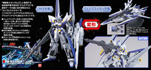 Load image into Gallery viewer, HGUC Gundam Delta Kai
