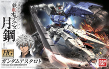 Load image into Gallery viewer, HG Gundam Astaroth
