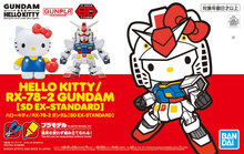 Load image into Gallery viewer, Hello Kitty/RX-78-2 Gundam (SD EX-Standard)
