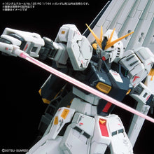 Load image into Gallery viewer, Gundam Decal No.125 for RG Nu Gundam
