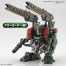 Load image into Gallery viewer, SDW HEROES Sergeant Verde Buster Gundam DX Set
